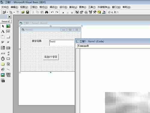 VB中Right函数应用技巧
