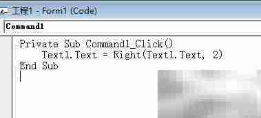 VB中Right函数应用技巧