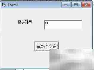 VB中Right函数应用技巧
