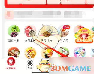 大润发优鲜充值卡怎么充？详细教程