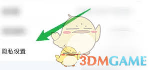 英雄联盟关闭位置权限教程