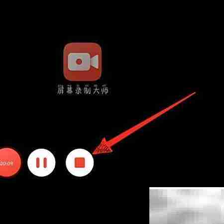 屏幕录制大师使用教程