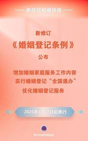 年轻人不用户口本能结婚吗？