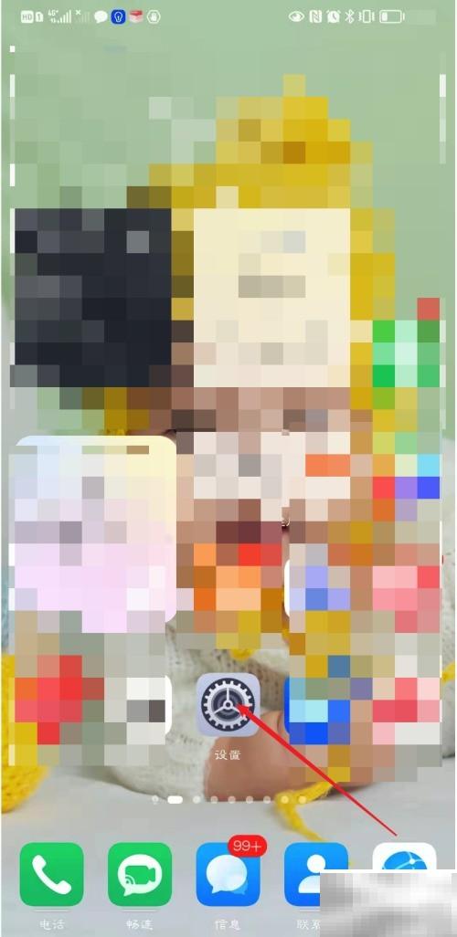 车车护航自启动设置方法