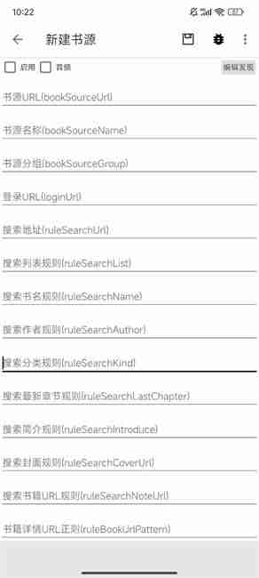 青鸟阅读添加书源方法