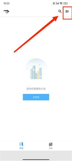青鸟阅读添加书源教程详解