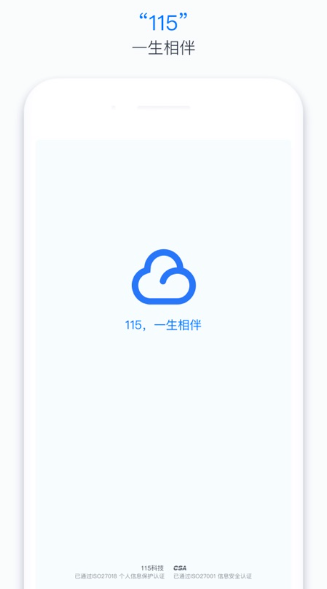 115网盘资源搜索通道_115网盘资源可靠进入链接