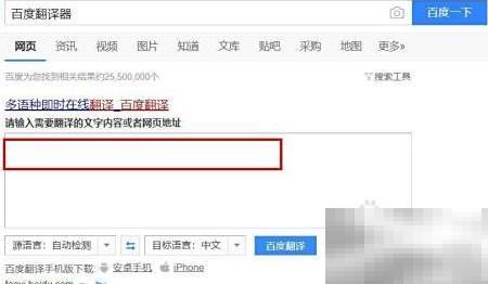 iwannamaker中文设置教程详解