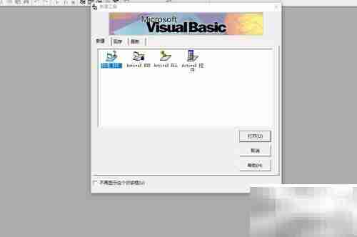 VB语言ASCII码详解