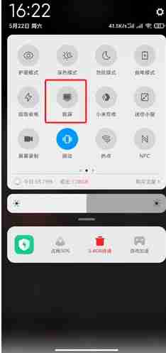 age动漫投屏设置方法