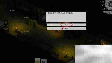 腾龙获取攻略:刀剑江湖路