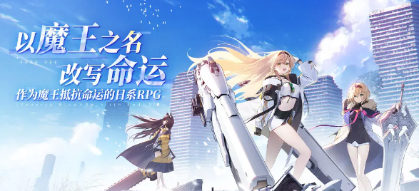 《溯回青空》测试期充值返利介绍