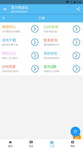 苦力怕论坛mod导入教程全解析