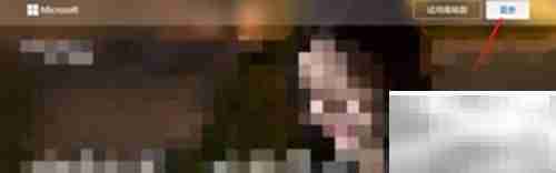 Hotmail便笺功能使用指南