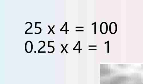 3.2×0.25×12.5巧算方法