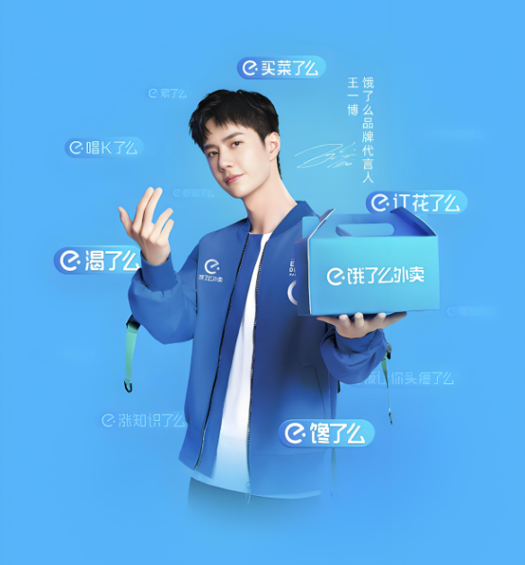 饿了么节日券怎么领？