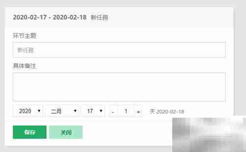 职教培训HR管理系统
