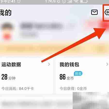 关闭步多多广告方法