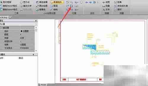 CAD标准样式设置技巧