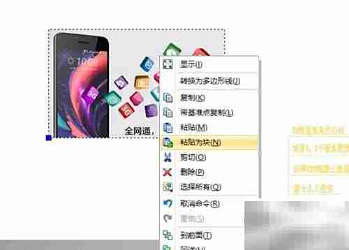 CAD标准样式设置技巧