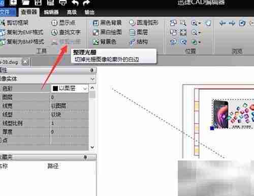 CAD标准样式设置技巧