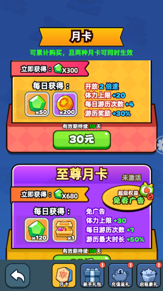 《伙伴弹途》从零起步资源最大化指南