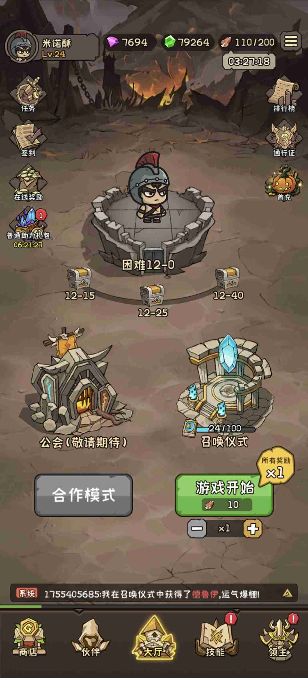 《坍塌世界》零氪玩法思路