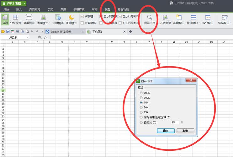 使用wps公式编辑器调整公式大小_优化wps公式编辑器设置字体尺寸的方法