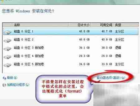 无光驱安装Win系统教程