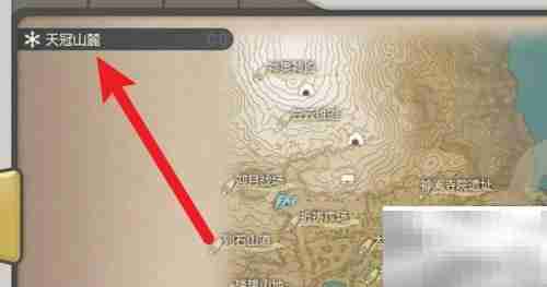 天冠山麓弥美位置揭秘