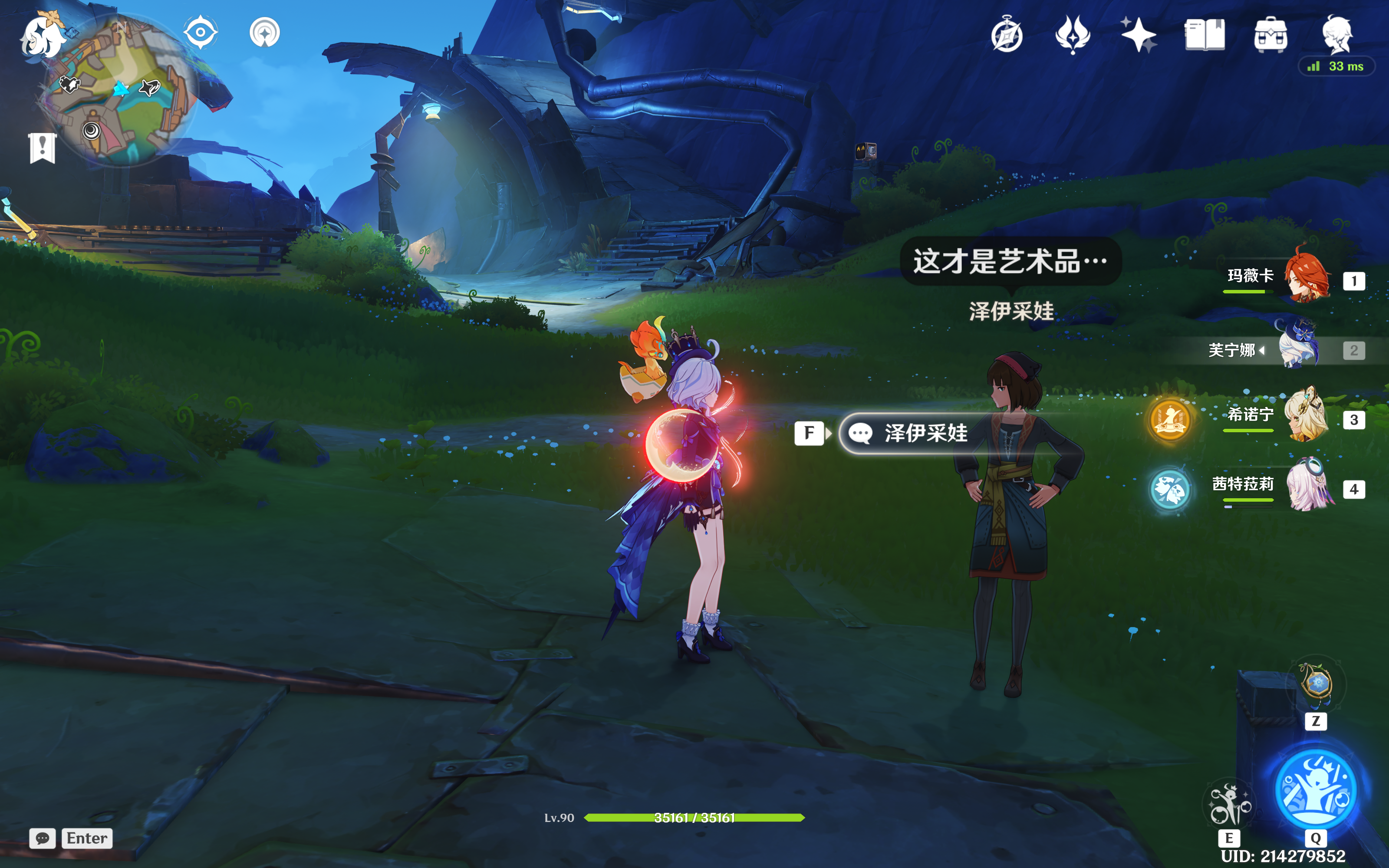 《原神》挪德卡莱月之一版本额外矿点检索位置