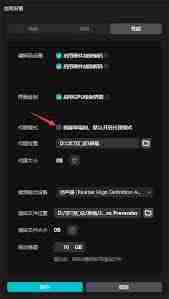 剪映如何关闭硬件加速编码