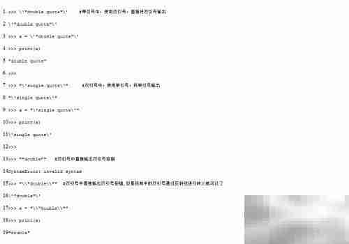 Python字符串表达式解析