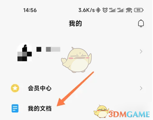 小米打印机删除文档方法详解