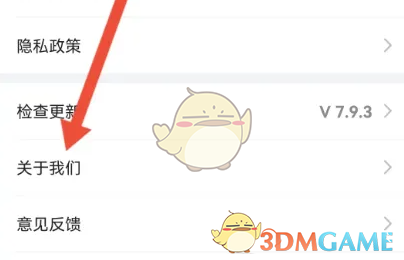 《食行生鲜》申请入驻方法