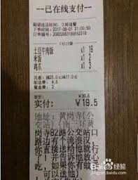 美团外卖送错餐如何处理？