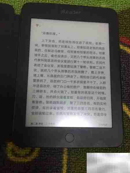 掌阅R6800听书功能使用指南