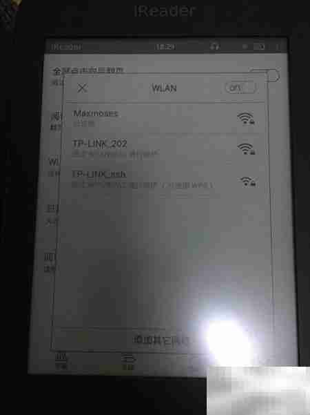 掌阅R6800听书功能使用指南