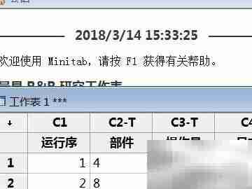自动检测设备MSA实施指南