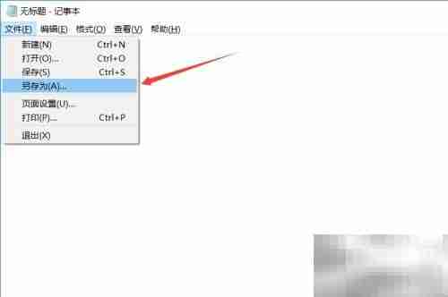 如何创建CSV文件