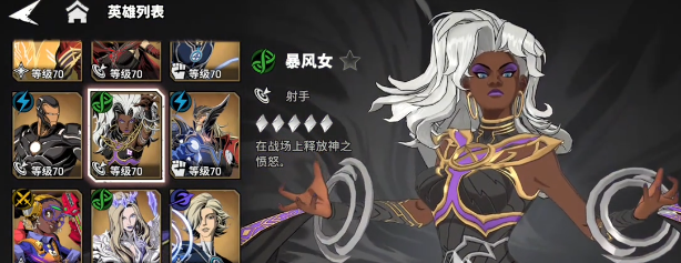 《漫威秘法狂潮》新手入门指南