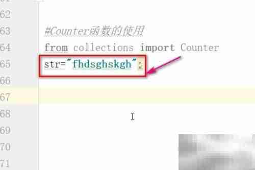 Python中Counter类使用指南
