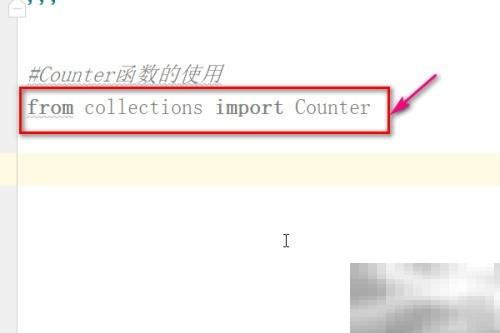 PythonCounter类使用详解