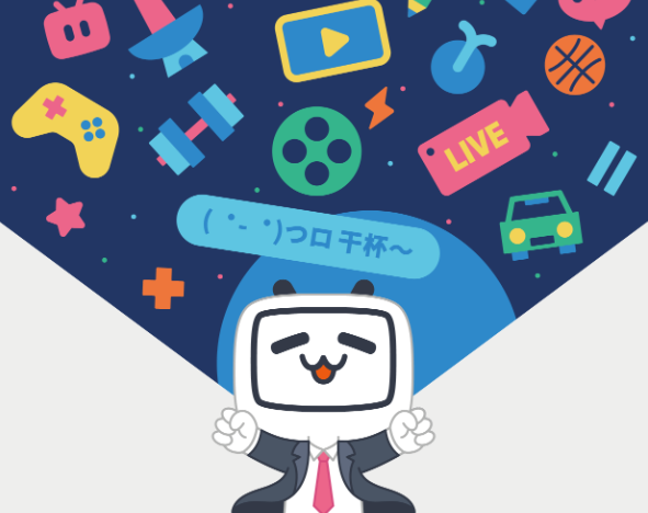 哔哩哔哩官网最新版免费入口地址