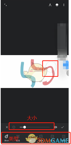 《painter》液化工具使用教程与技巧