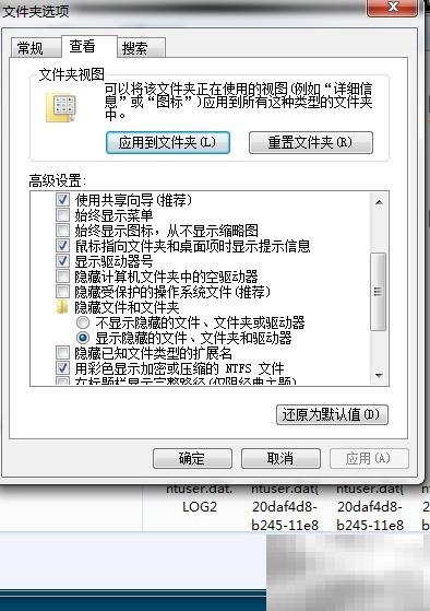 ApplicationData访问失败解决方法