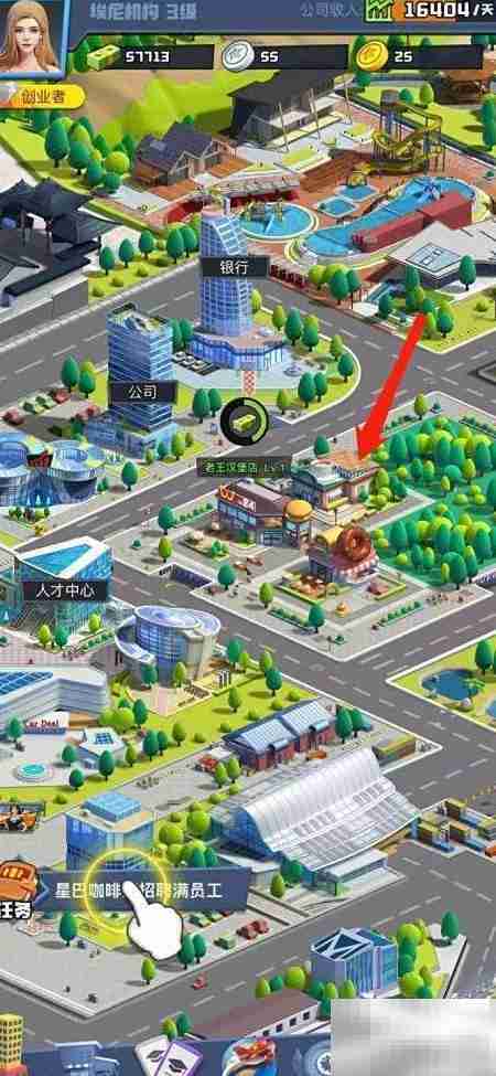 明日大亨咖啡厅招工秘诀