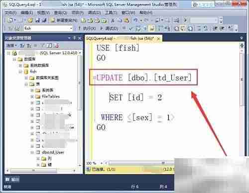 SQL批量更新数据技巧