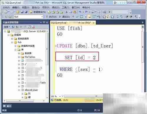 SQL批量更新数据技巧