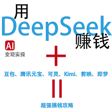 腾讯元宝好用还是豆包好用